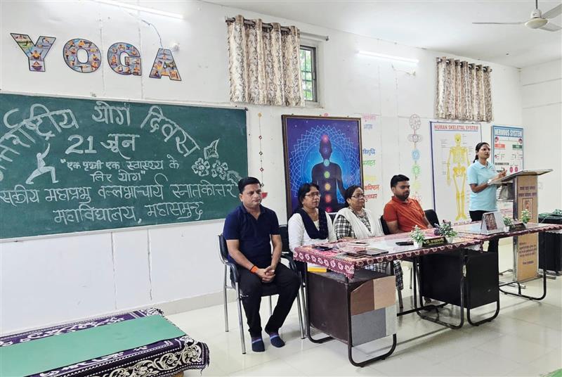 International Yoga Day