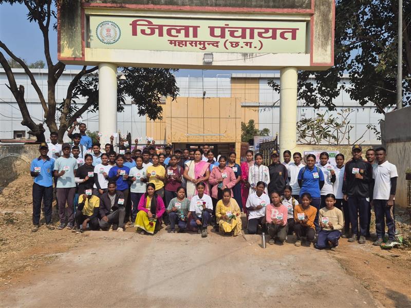 राष्ट्रीय मतदाता दिवस 2026 की जिला पंचायत में नवीन मतदाताओं के सम्मान कार्यक्रम में हमारे महाविद्यालय से उपस्थित संख्या