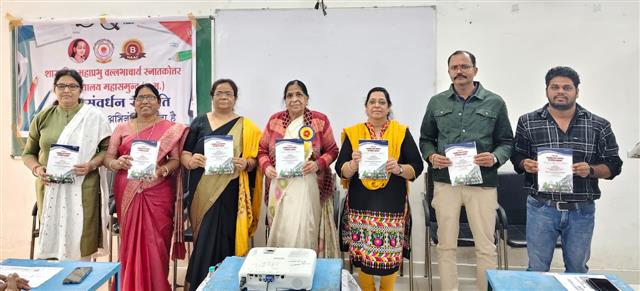 भारतीय ज्ञान परंपरा के विविध आयाम