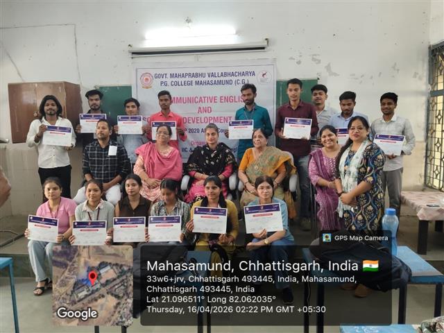 कौशल और आत्मविश्वास यात्रा