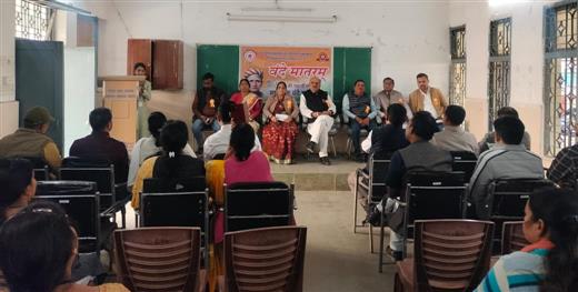 वन्दे मातरम् कार्यक्रम