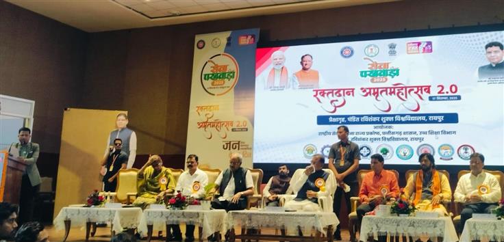 रक्तदान महोत्सव